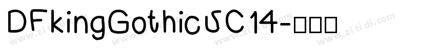 DFkingGothicSC14字体转换