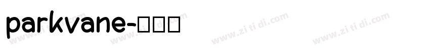 parkvane字体转换