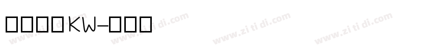 汉仪书宋KW字体转换