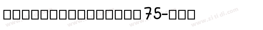 dreamhanserifcn75字体转换