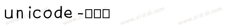 unicode字体转换