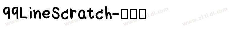 99LineScratch字体转换