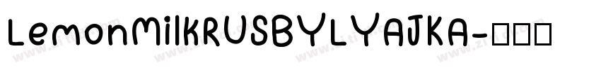 LemonMilkRUSBYLYAJKA字体转换 LemonMilkRUSBYLYAJKA字体转换