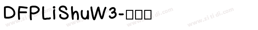 DFPLiShuW3字体转换