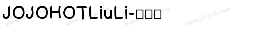 JOJOHOTLiuLi字体转换