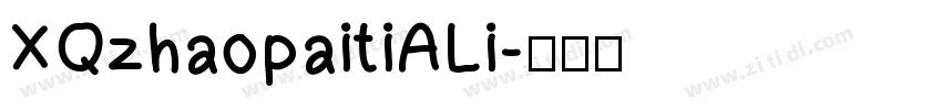 XQzhaopaitiALi字体转换