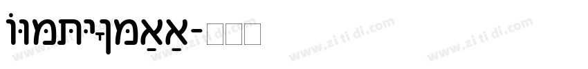 BenzionTT字体转换