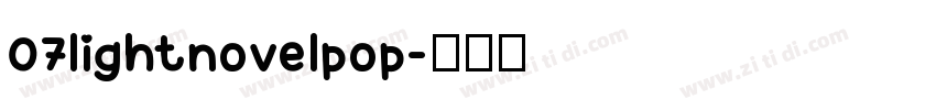 07lightnovelpop字体转换