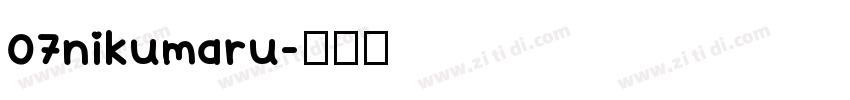 07nikumaru字体转换