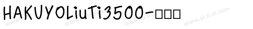 HAKUYOLiuTi3500字体转换
