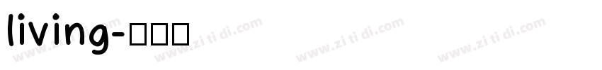 living字体转换