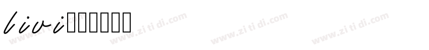 living字体转换