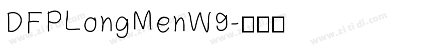 DFPLongMenW9字体转换