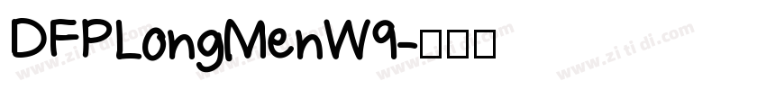 DFPLongMenW9字体转换