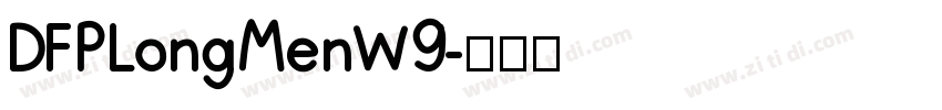 DFPLongMenW9字体转换