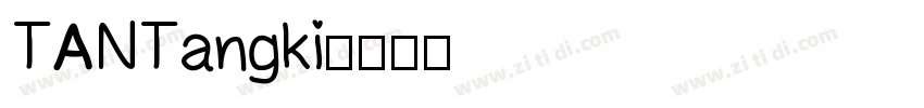 TANTangki字体转换