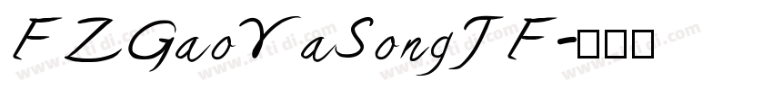 FZGaoYaSongJF字体转换