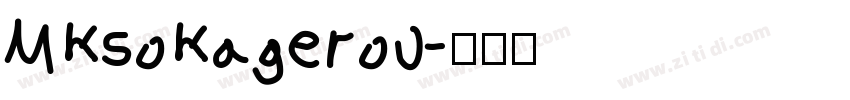 MKsoKagerou字体转换