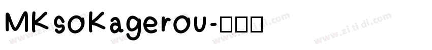 MKsoKagerou字体转换