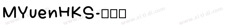 MYuenHKS字体转换