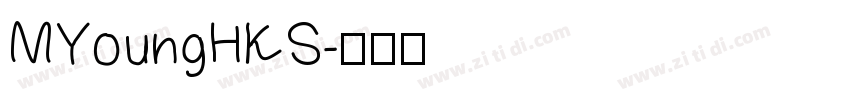 MYoungHKS字体转换