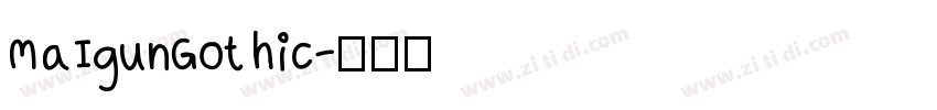 MaIgunGothic字体转换