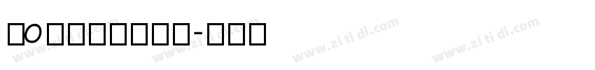 Copyright字体转换