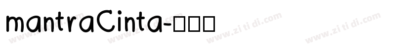 mantraCinta字体转换