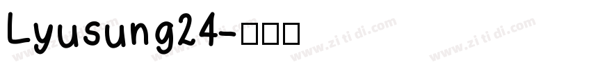 Lyusung24字体转换