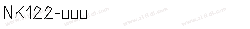 NK122字体转换