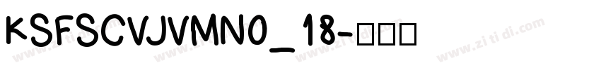 KSFSCVJVMN0_18字体转换