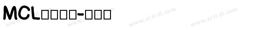 MCL株式会社字体转换