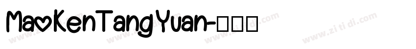 MaoKenTangYuan字体转换