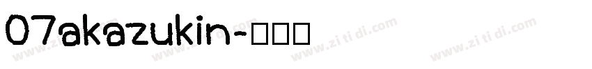 07akazukin字体转换