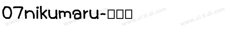 07nikumaru字体转换