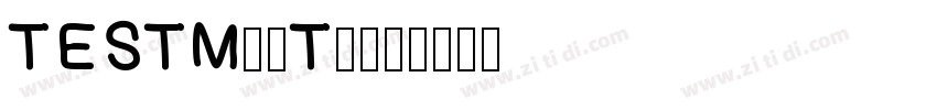 TESTMeiTuan字体转换