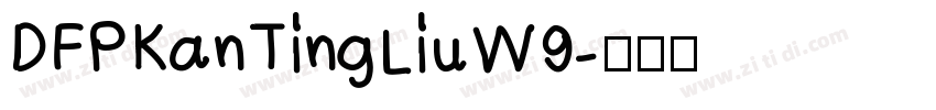 DFPKanTingLiuW9字体转换