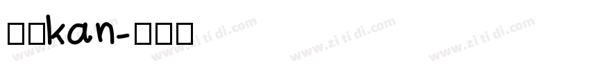 动漫kan字体转换
