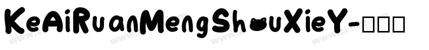 KeAiRuanMengShouXieY字体转换