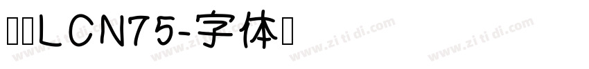 梦源LCN75字体转换
