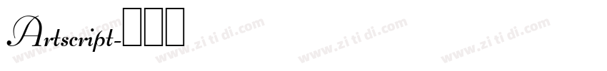 Artscript字体转换