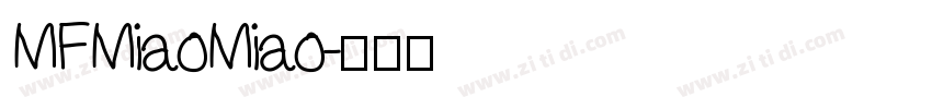MFMiaoMiao字体转换