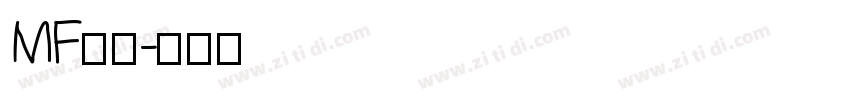 MF圆黑字体转换