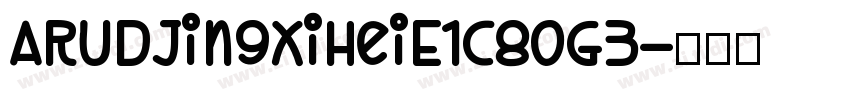 ARUDJingXiHeiE1C80G3字体转换