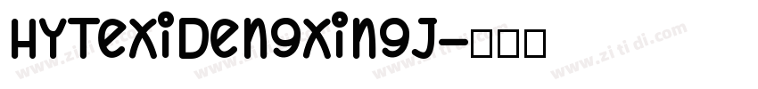HYTeXiDengXingJ字体转换
