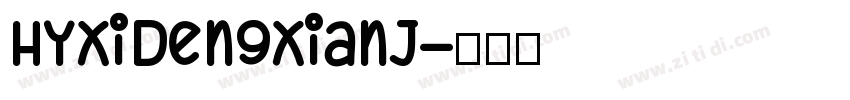 HYXiDengXianJ字体转换