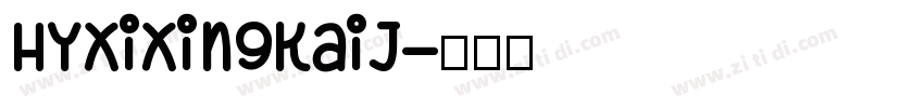 HYXiXingKaiJ字体转换