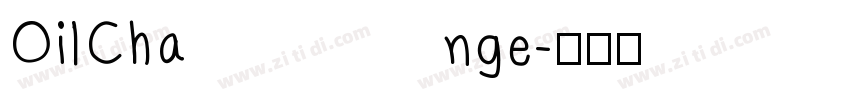 OilChange字体转换