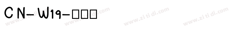 CN-W19字体转换