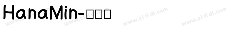 HanaMin字体转换